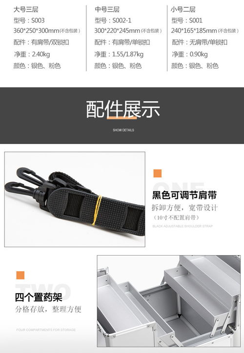 湯河店大號雙開藥箱 為家庭健康保駕護航的智能收納方案